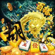 Bet365 games prize matcher